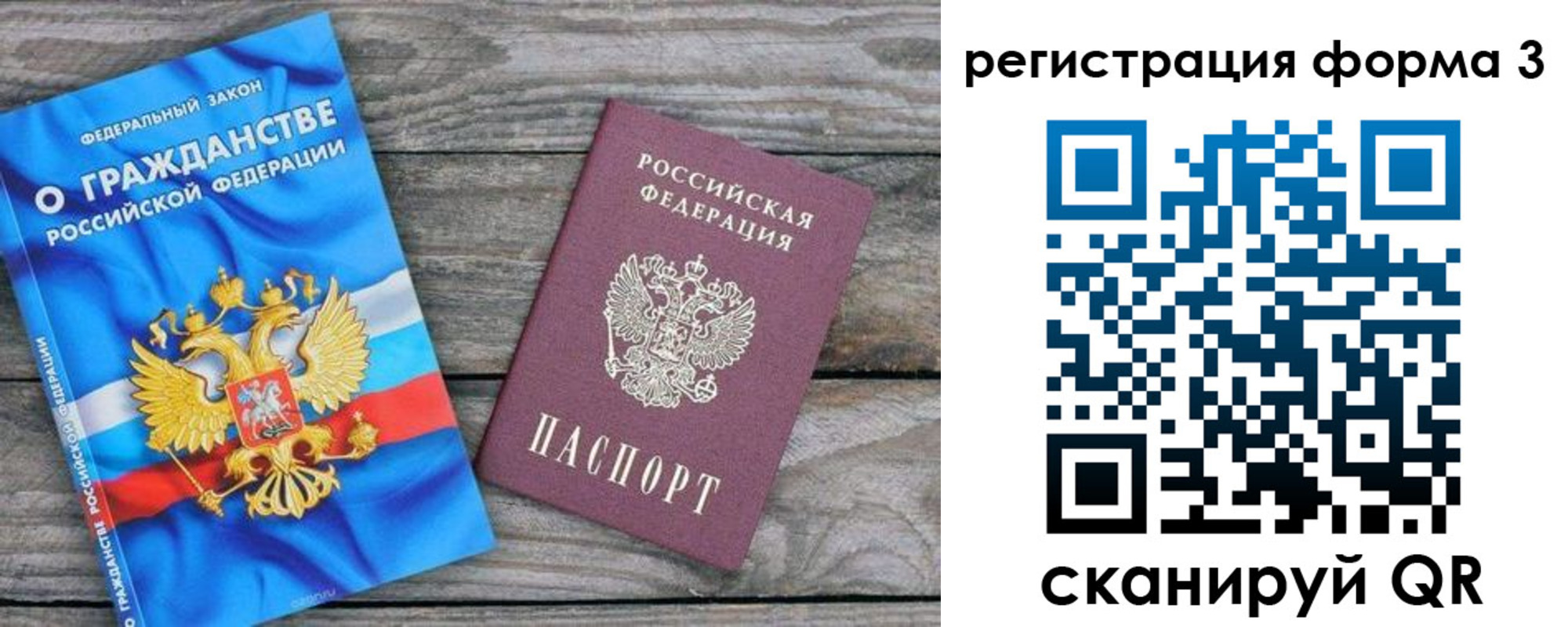регистрация для школы в Кинешме
