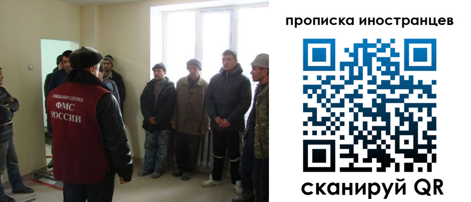 регистрация для школы в Кинешме