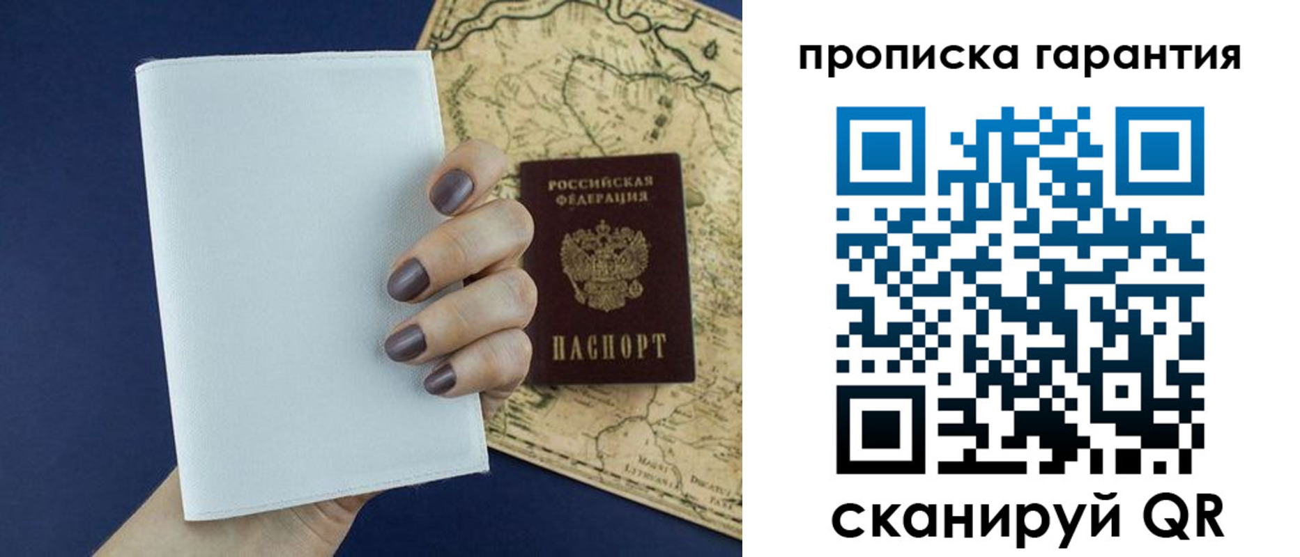 пропишу в квартире в Кинешме