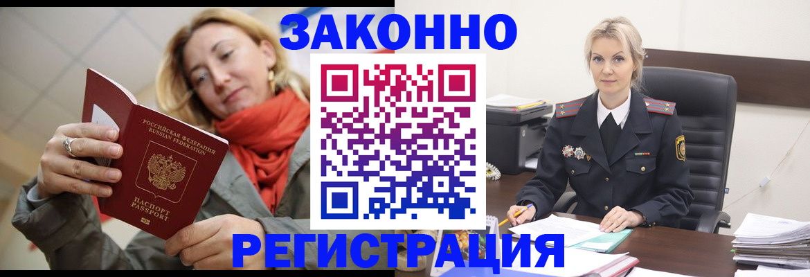 пропишу в квартире в Кинешме