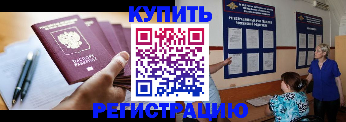 регистрация для дет. сада в Кинешме